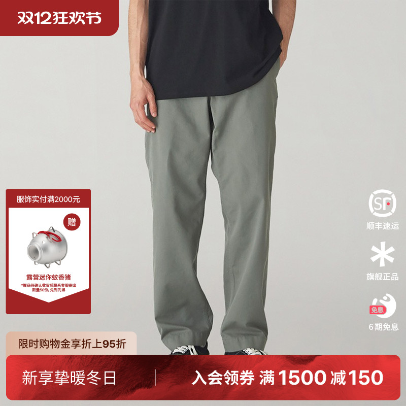 snowpeak雪峰新款TAKIBI长裤抗撕裂休闲裤男女款裤子 PA-24AU102