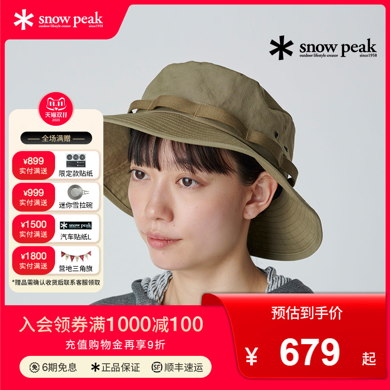 SnowPeak雪峰2025春夏钓鱼帽