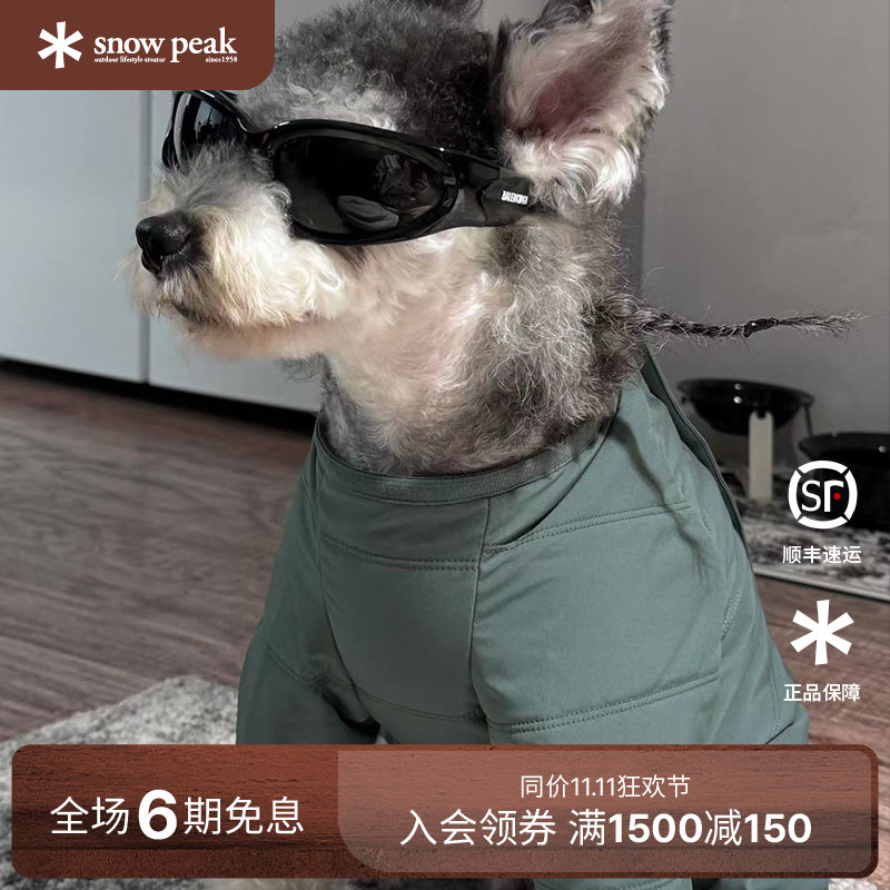 snowpeak雪峰Flexible宠物狗猫衣服秋冬保暖宠物服装狗狗衣服