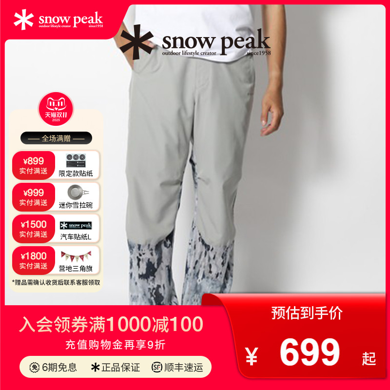snowpeak雪峰印花长裤