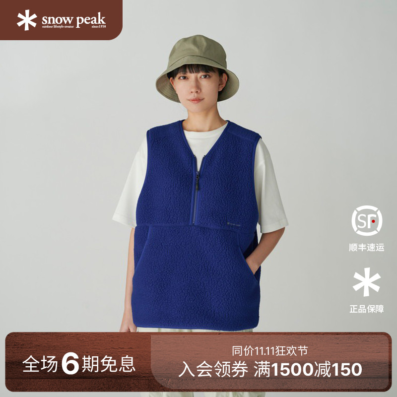 SnowPeak马甲保暖背心男女款