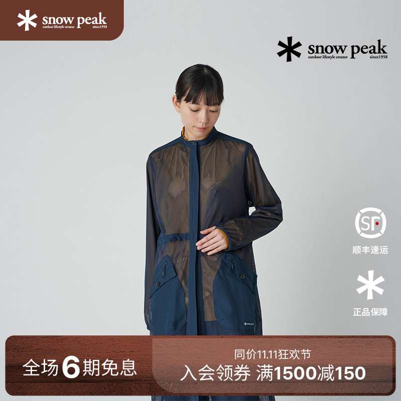 snowpeak雪峰2025春夏户外虫盾网眼长衫防蚊虫外套轻薄女款透气