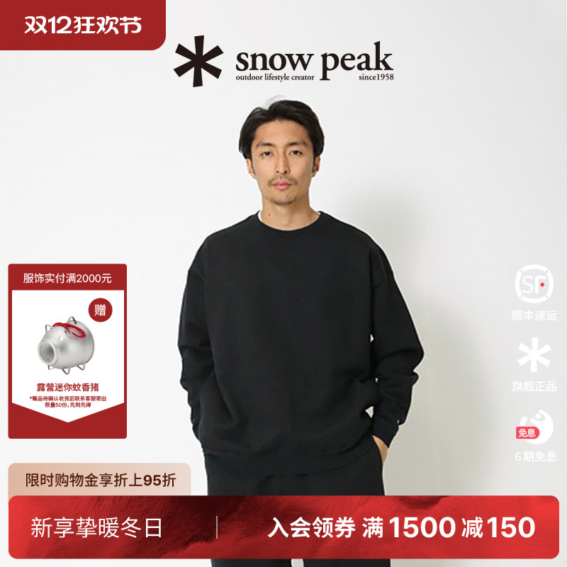 snowpeak雪峰休闲全棉套头衫