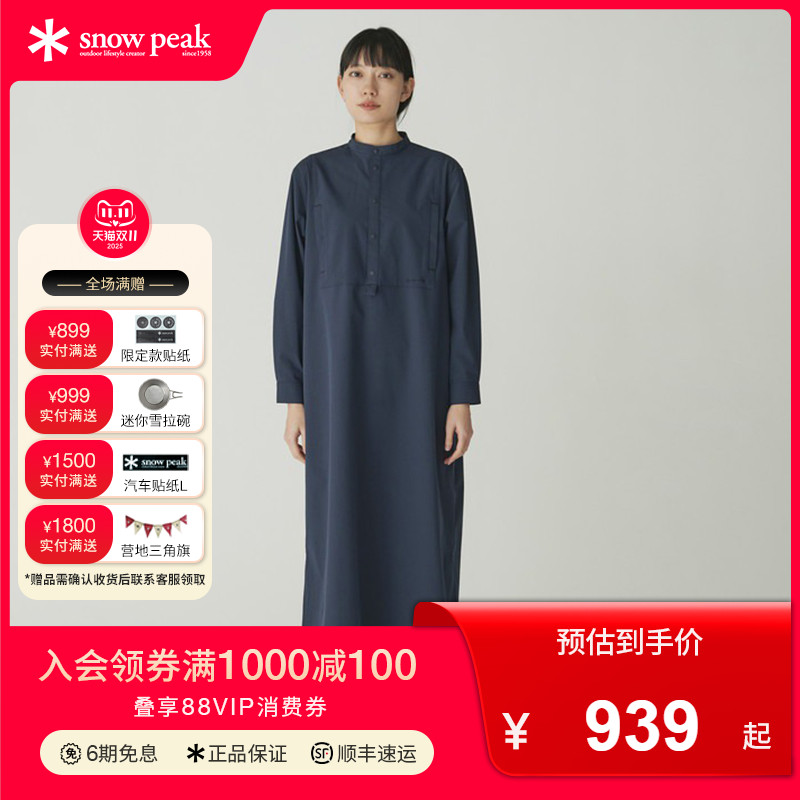 snowpeak雪峰2025秋冬RW Transit连衣裙立领长袖衬衫裙女款裙子
