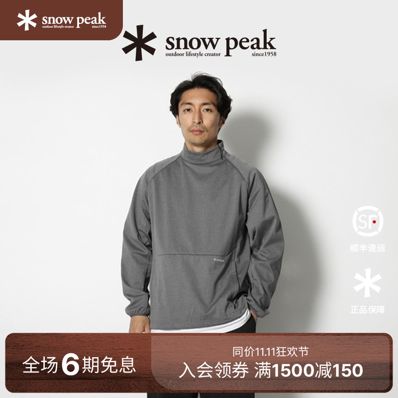 snowpeak雪峰软壳套头衫