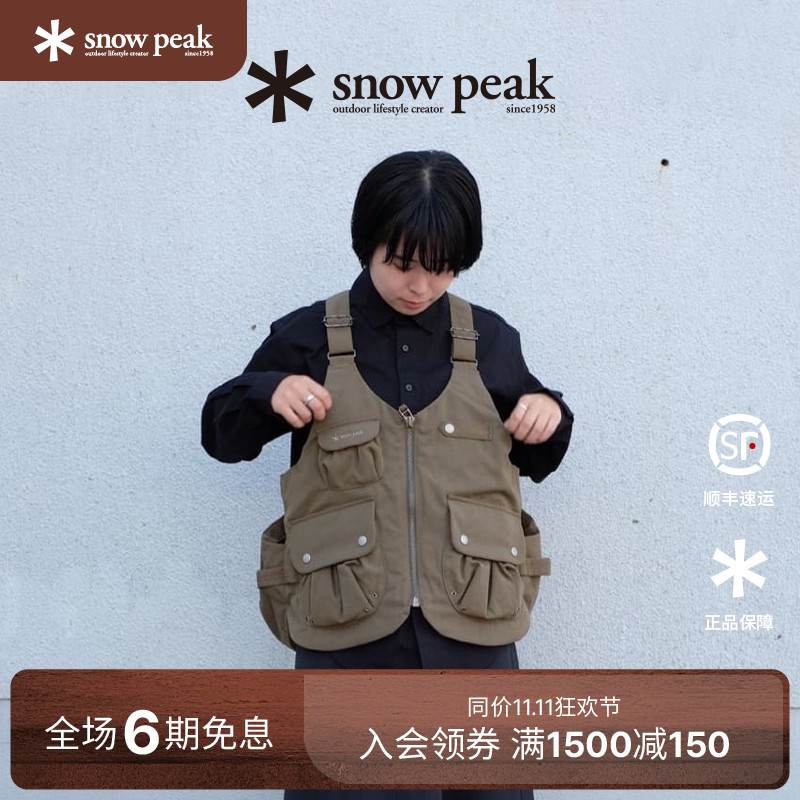 snowpeak雪峰TAKIBI羽绒背心