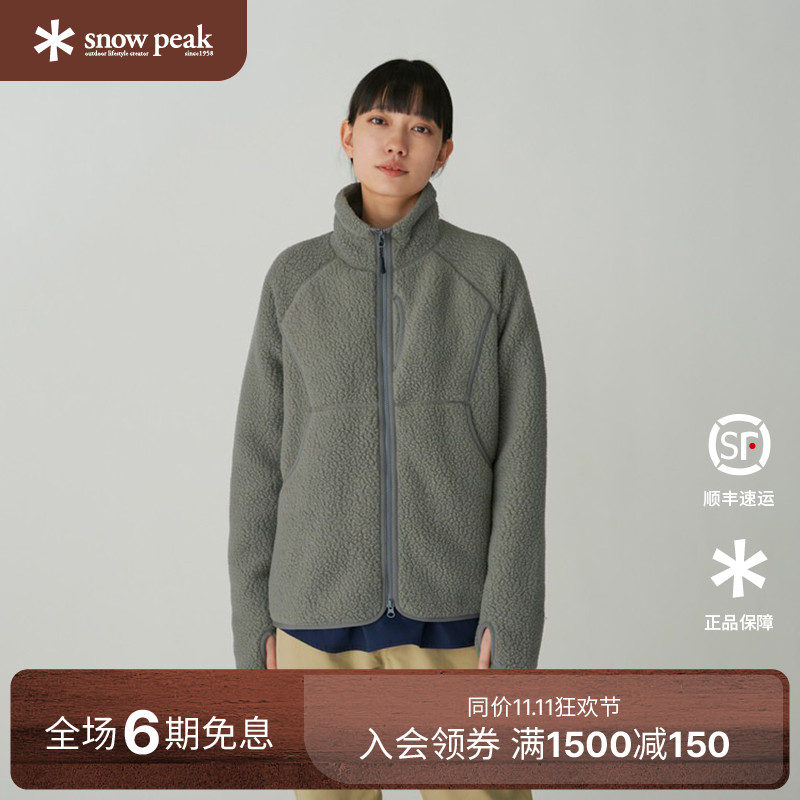 SnowPeak保暖摇粒绒抓绒外套