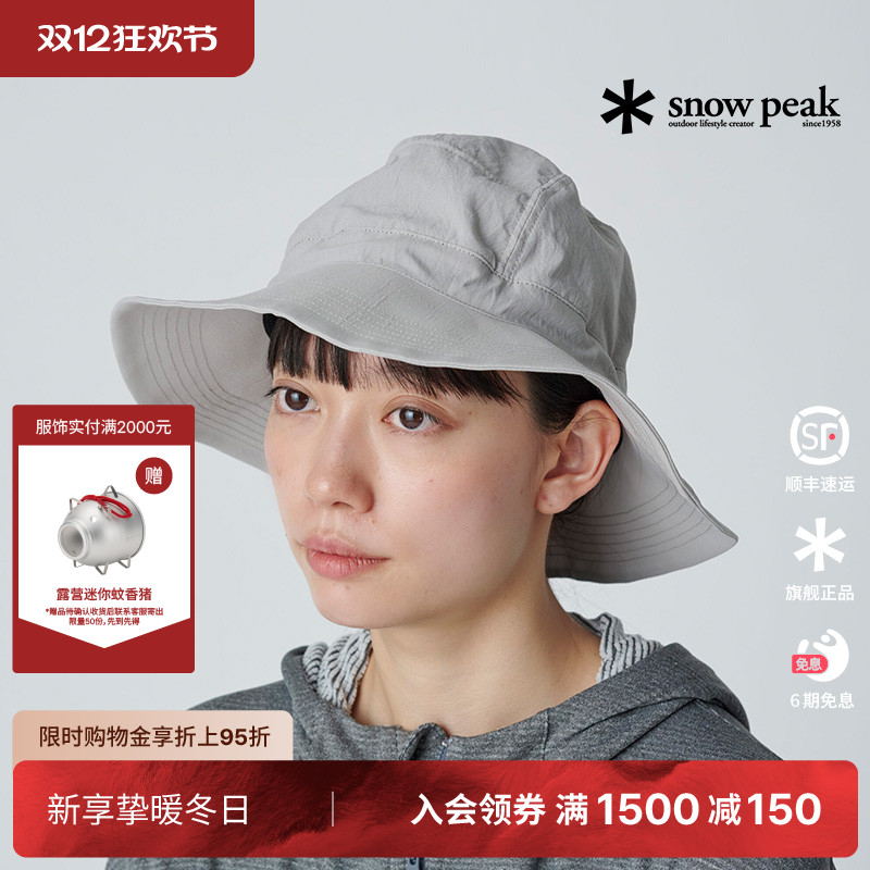 SnowPeak雪峰2025春夏户外渔夫帽