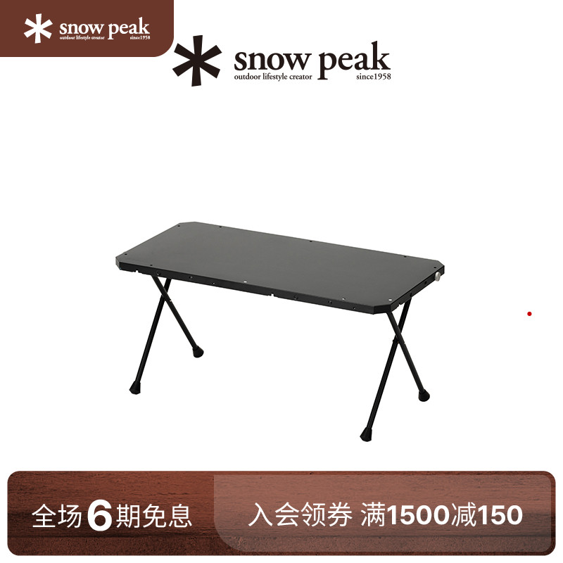 snowpeak雪峰多功能不锈钢连接桌