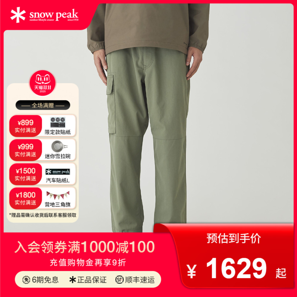 snowpeak雪峰2025秋冬TAKIBI Ripstop长裤抗撕裂工装裤男女款裤子