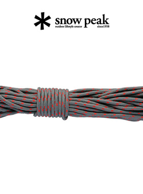 snowpeak雪峰露营专业营绳帐篷绳子风绳3/4mm AP-005/006/020/021
