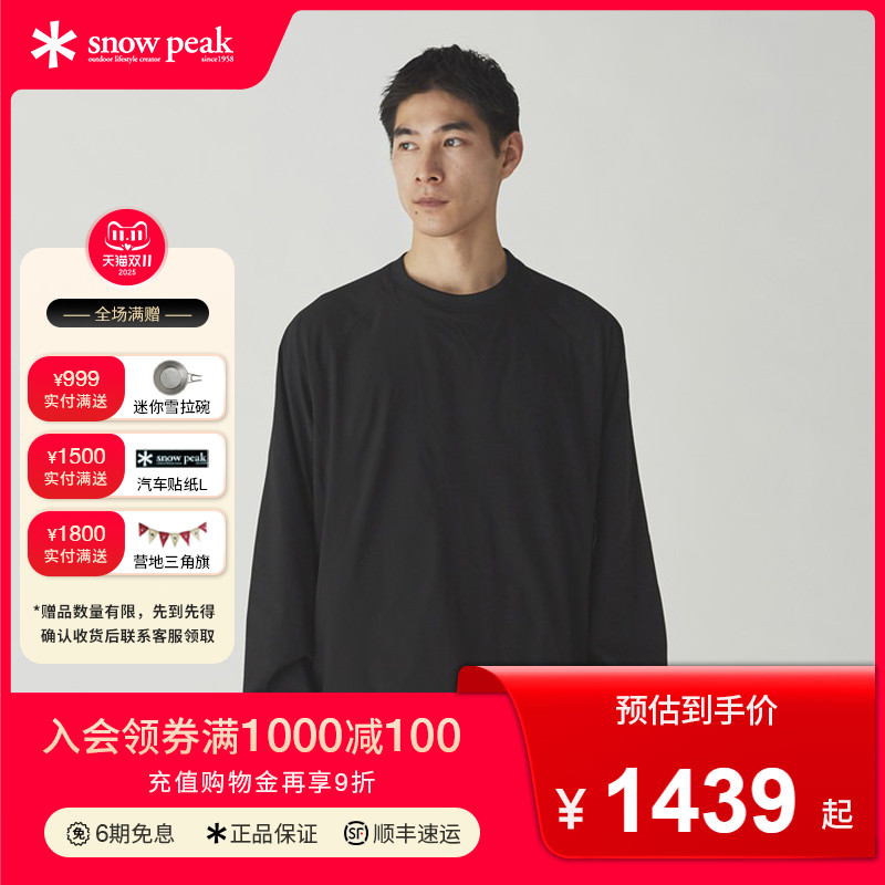 snowpeak雪峰2025秋冬套头衫运动Polartec透气卫衣圆领男女款