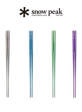 snowpeak雪峰露营户外轻量钛金属筷子多色SCT-115