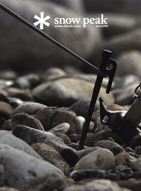 snowpeak雪峰露营帐篷营钉地钉30/40/50cm R-103/102/104/105/043