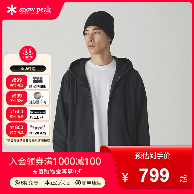 snowpeakTAKIBI连帽外套多口袋