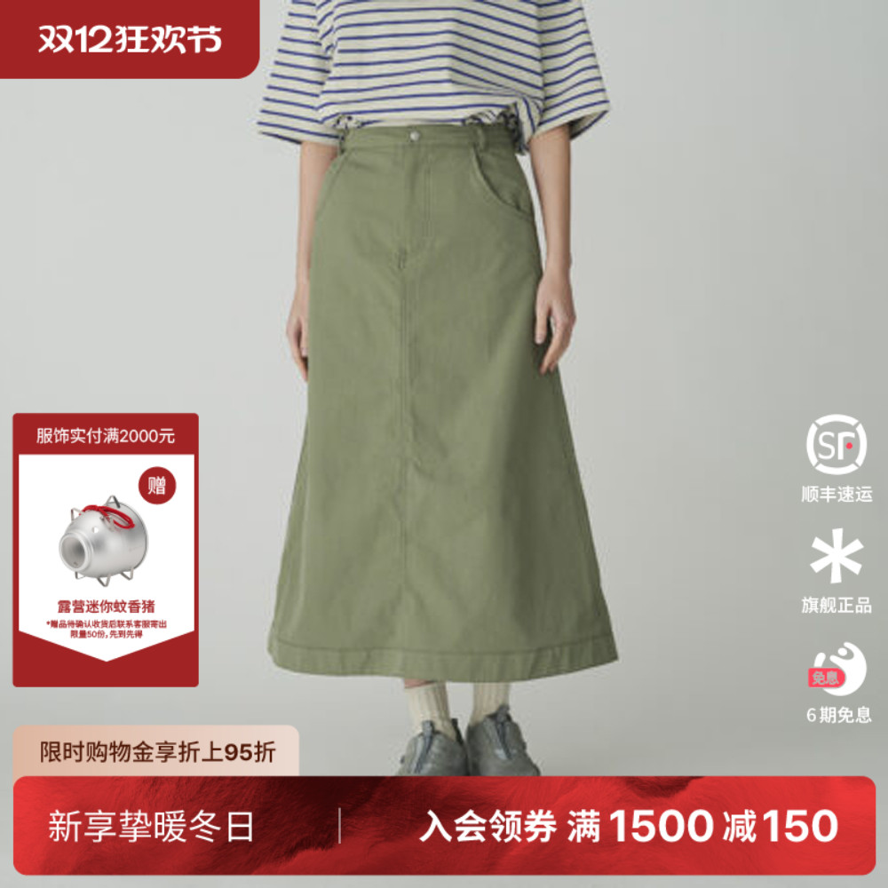 snowpeak雪峰2024秋TAKIBI Ripstop裙子抗撕裂半身裙女款休闲长裙