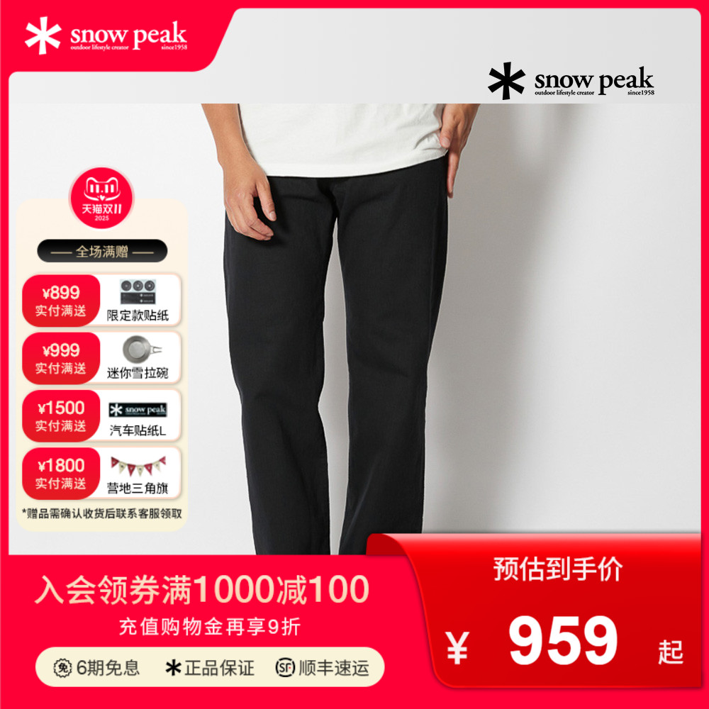 SnowPeak户外春夏有机棉牛仔裤