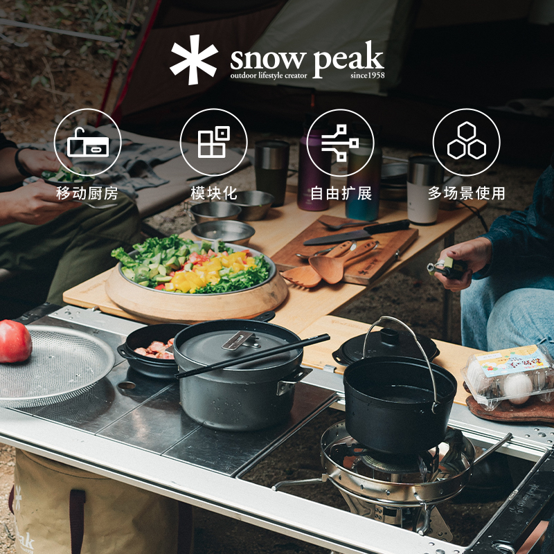 snowpeak框架IGT收纳袋营户外