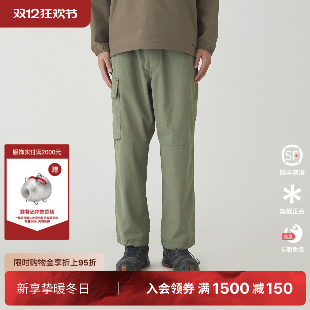 snowpeak雪峰2025秋冬TAKIBI Ripstop长裤抗撕裂工装裤男女款裤子