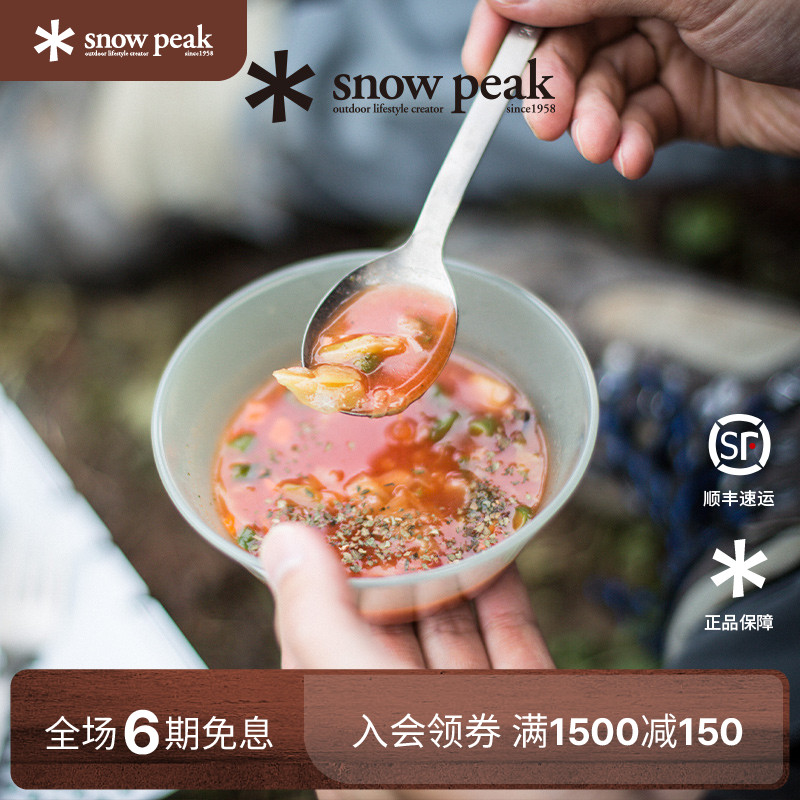snowpeak钛金属叉匙露营户外