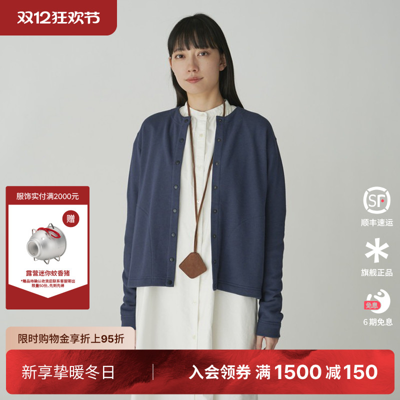 snowpeak运动开衫回收棉开衫