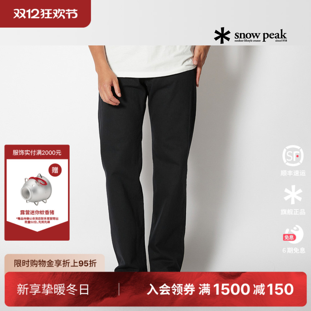 SnowPeak户外春夏有机棉牛仔裤
