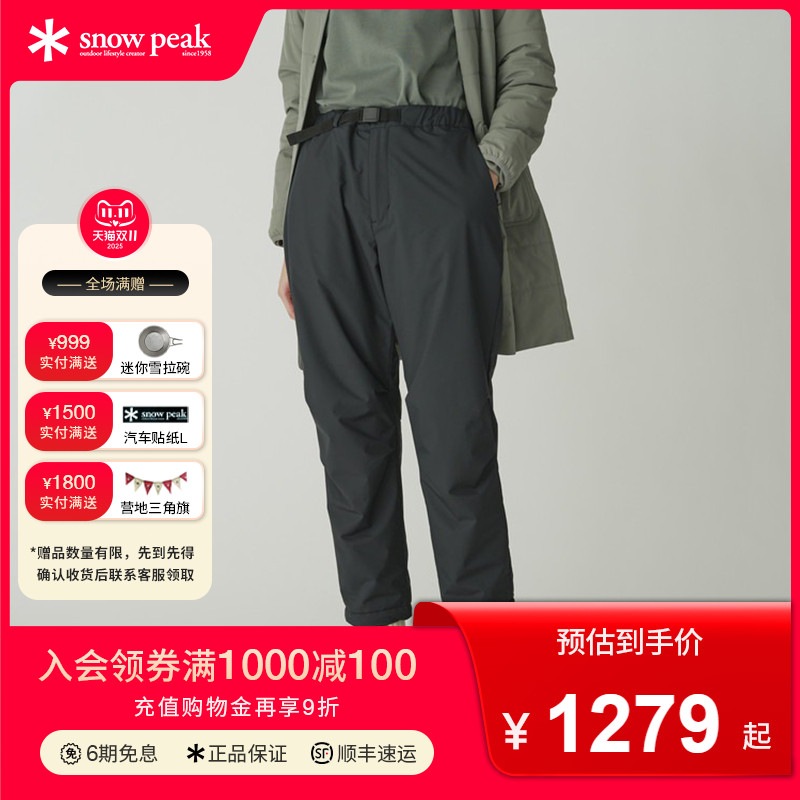 snowpeak雪峰秋冬超轻居家保暖透气长裤男女款户外裤子PA-24AU004