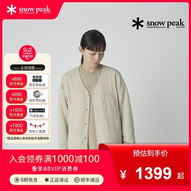 SnowPeak2025春夏户外保暖开衫