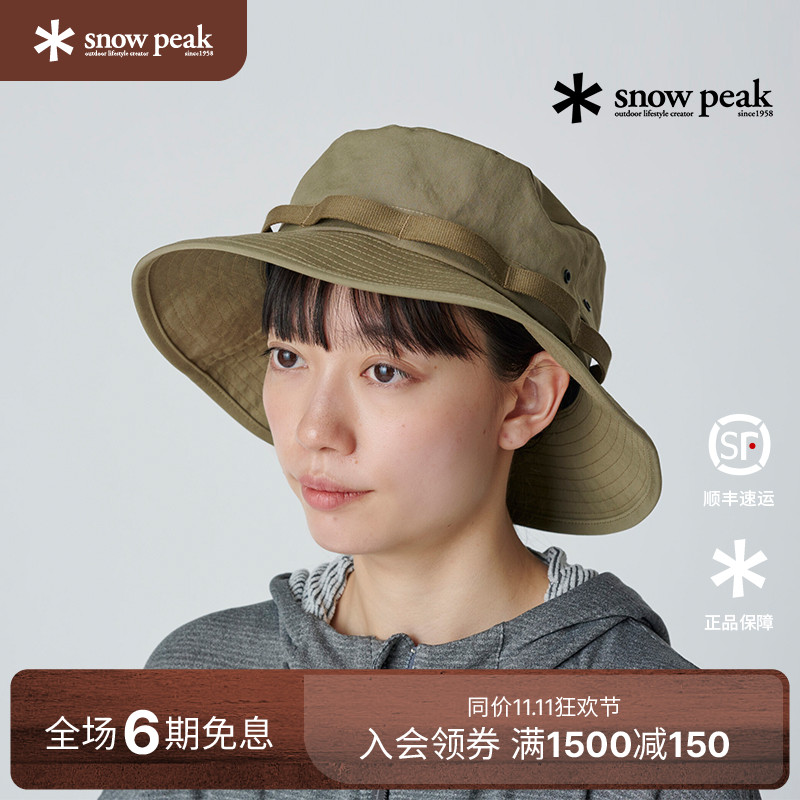SnowPeak雪峰2025春夏钓鱼帽