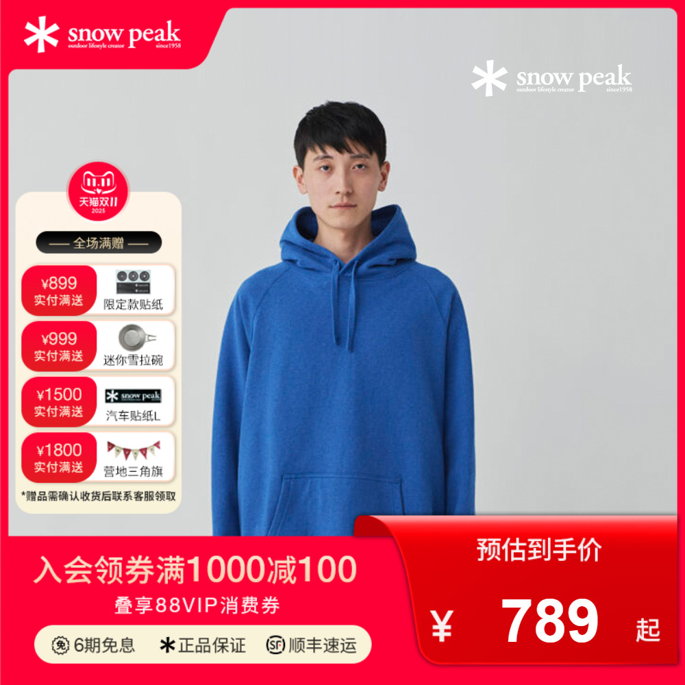 snowpeak2025春夏连帽卫衣纯棉