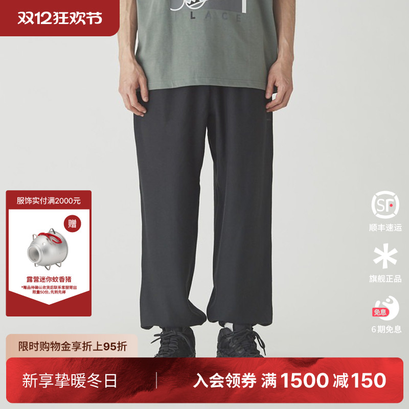 snowpeak雪峰秋冬TAKIBI 长裤束脚运动裤男女款裤子 PA-24AU104