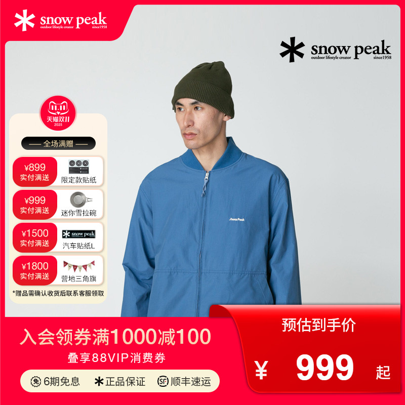 SnowPeak2025春夏户外休闲夹克