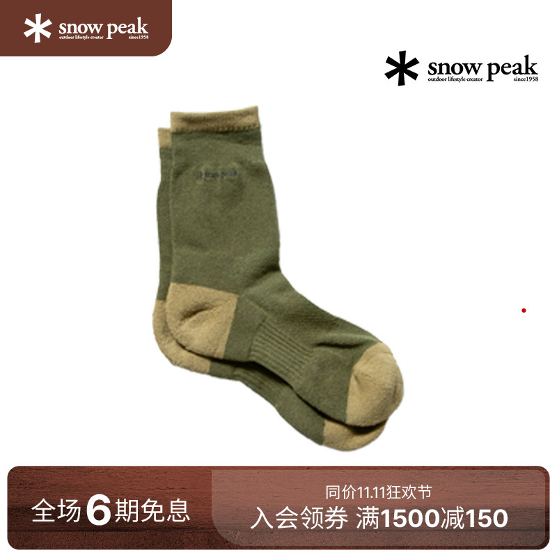 snowpeak雪峰2025春夏Toned Trout联名中长筒袜透气舒适袜子