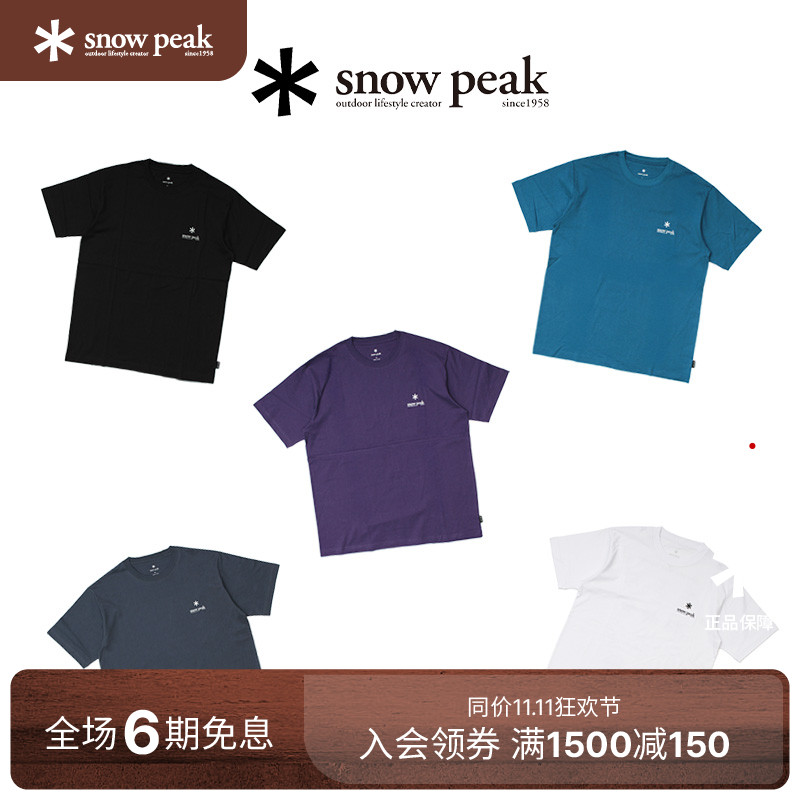 SnowPeak雪峰男女同款短袖T恤