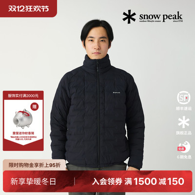 SnowPeak雪峰男女同款防风外套