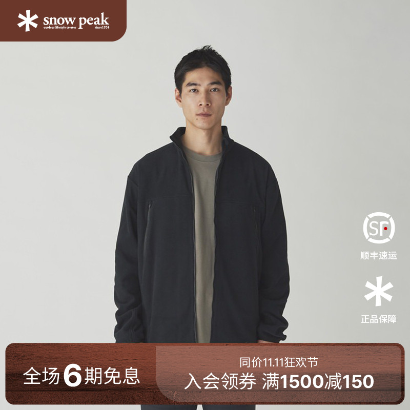 SnowPeak绒面夹克保暖外套