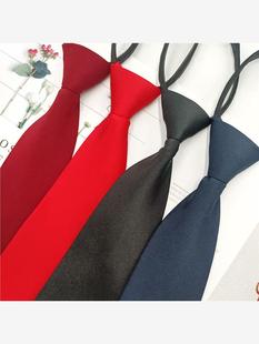纯色领带男款 女款 8cm正装 职业工装 商务红色黑色领带手打款 拉链款