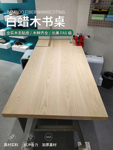 白蜡木板白蜡木桌面板材桌板定制桌面板台面楼梯踏步板窗台实木板