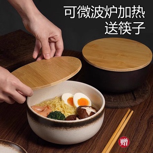 大陶瓷泡面碗带盖乐扣宿舍家用大号拉面碗筷套装 日式 可微波炉加热