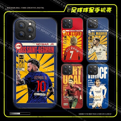 球星C罗梅西内马尔手机壳通用