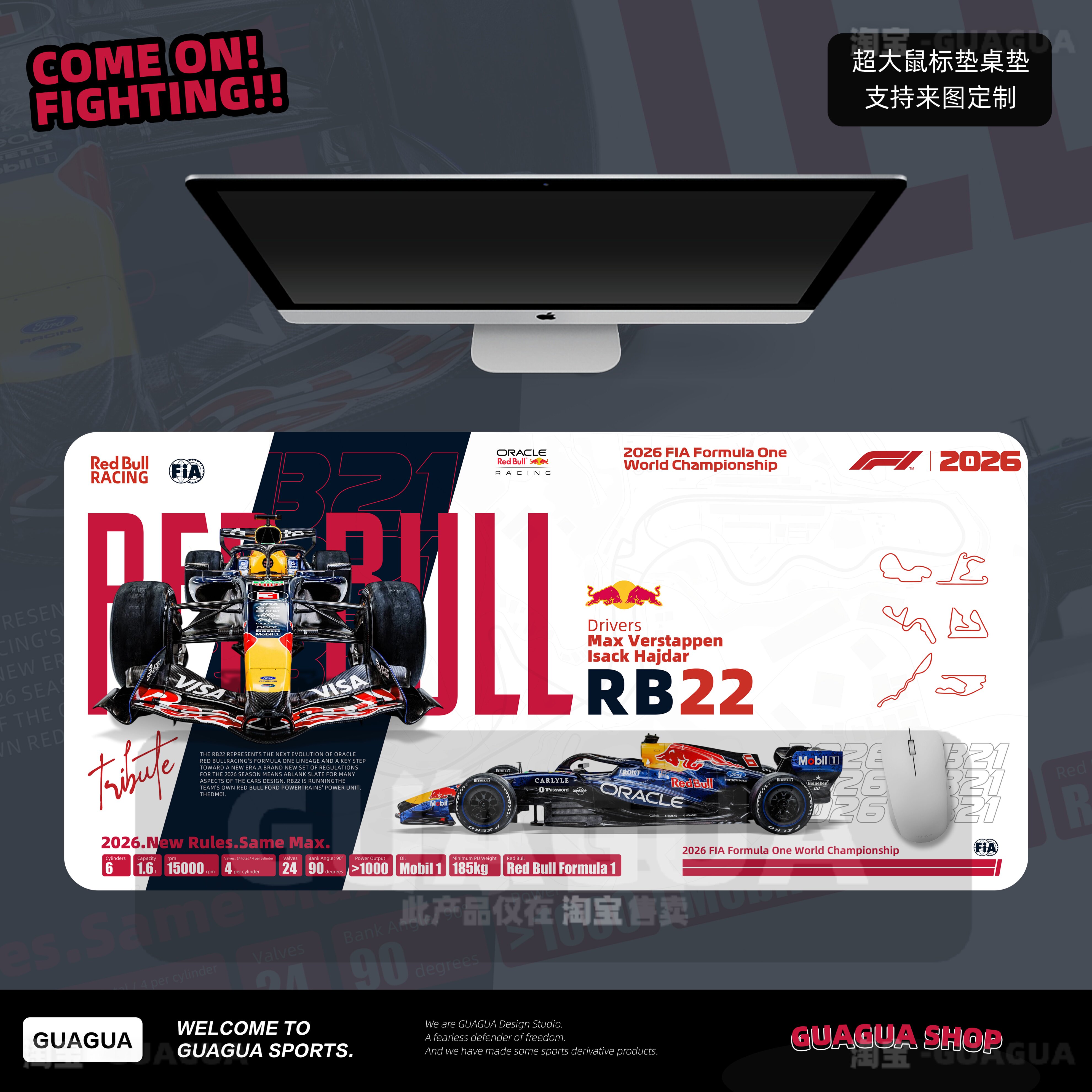 红牛 F1 RB22 赛车鼠标垫超大电竞桌垫防滑锁边办公游戏键盘垫