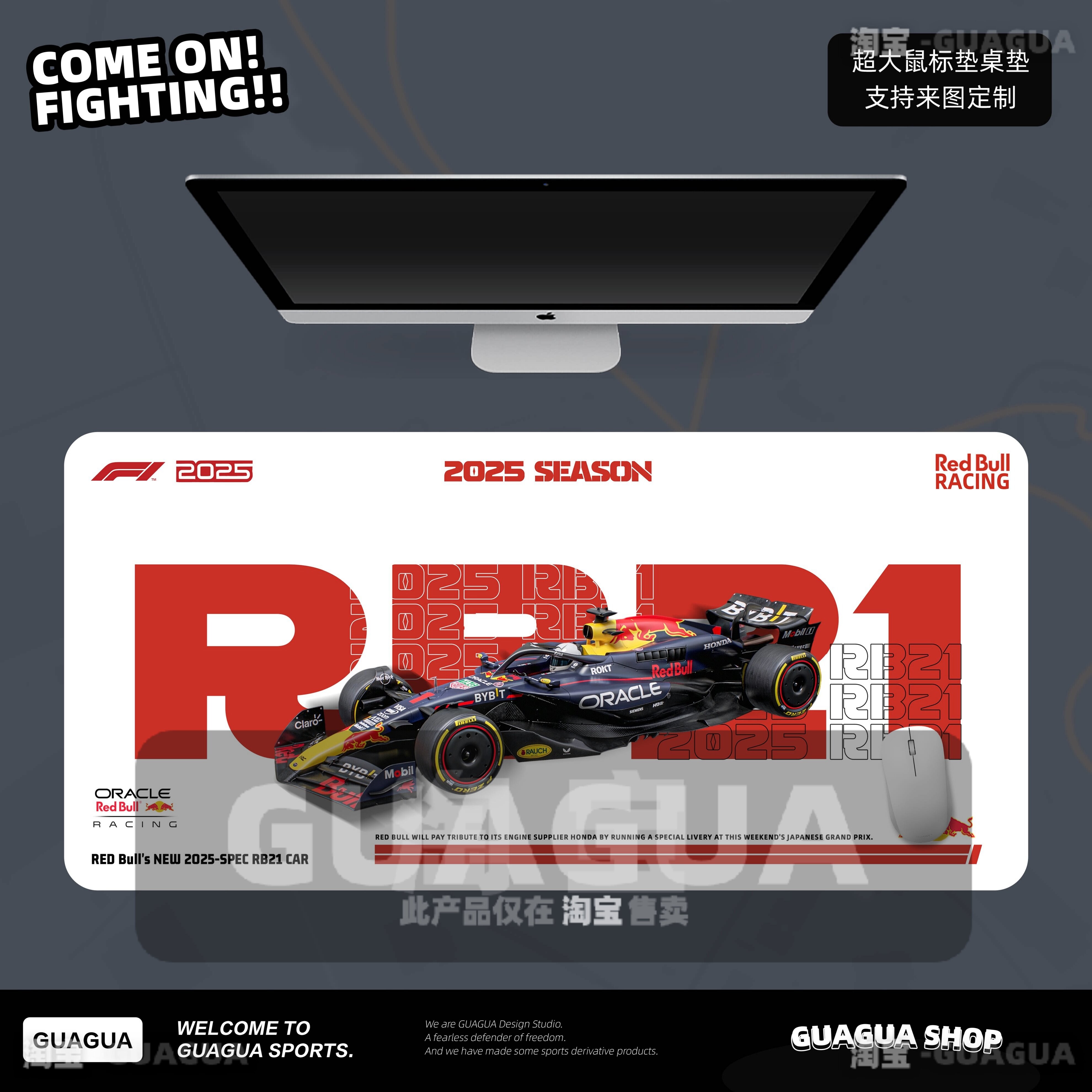 F1红牛车队RB21桌垫办公学习鼠标垫超大鼠标垫办公学习键盘垫桌垫