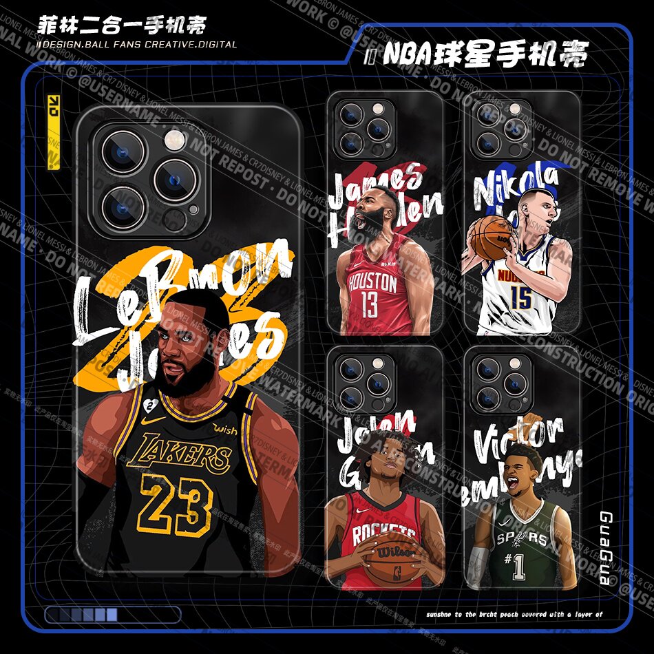 篮球球星詹姆斯哈登手机壳
