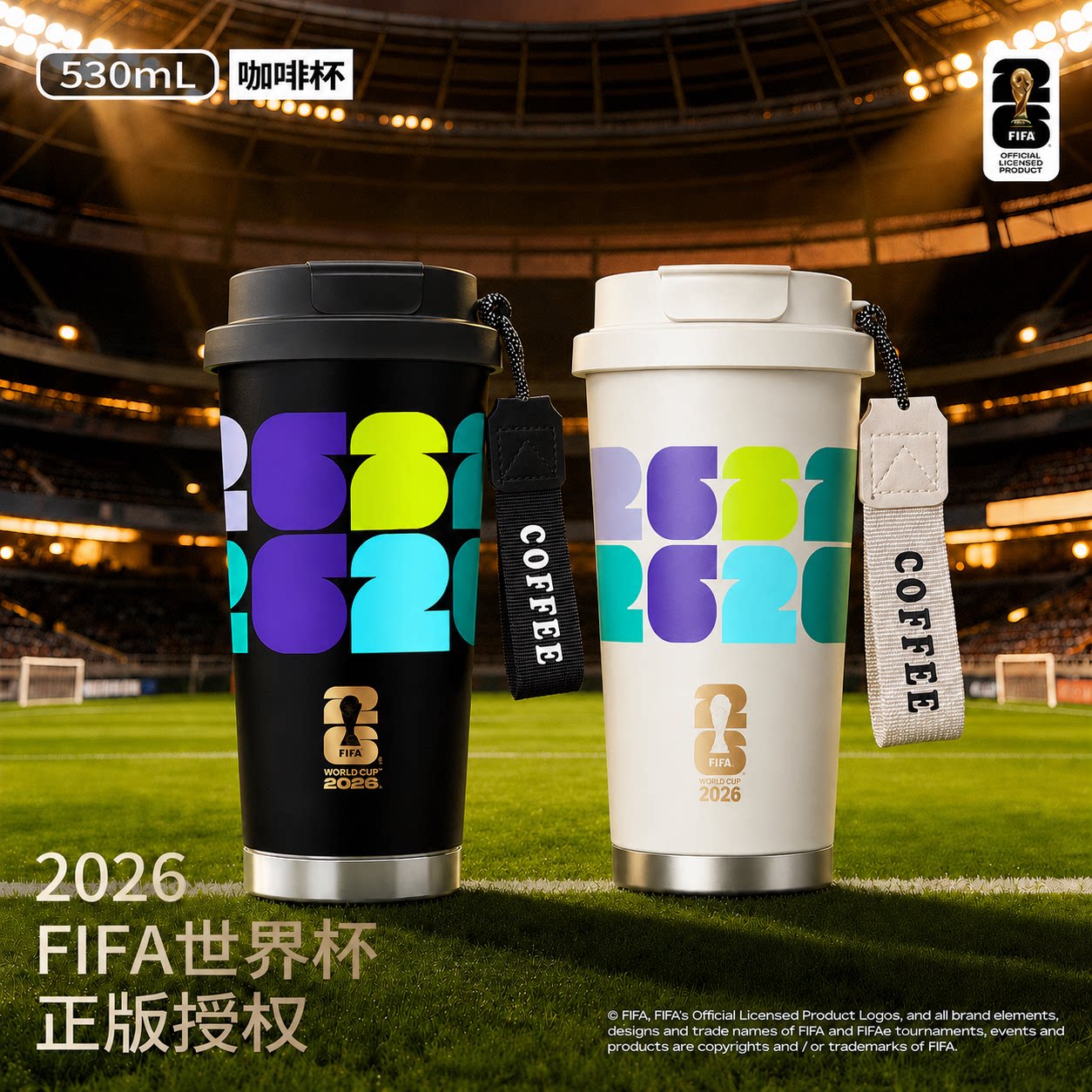 2026世界杯主题水杯咖啡杯高颜值316不锈钢咖啡保温杯水杯吸管杯