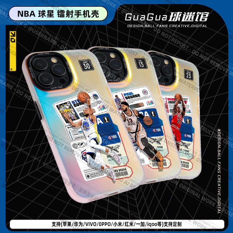 篮球球星渐变镭射手机壳通用