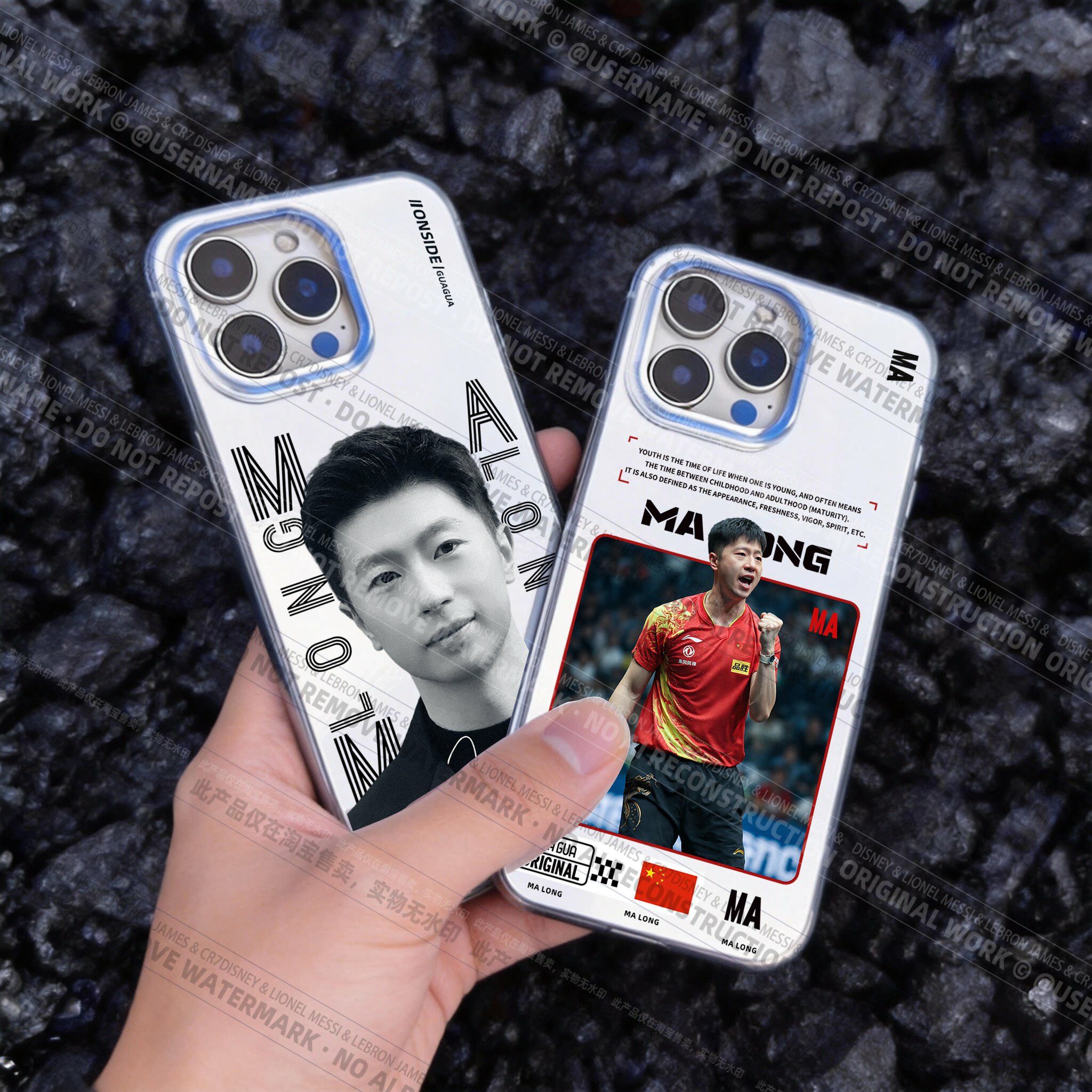 马龙球星周边手机壳适用ov适用17pro米17p80mate手机壳