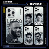 篮球球星詹姆斯布克科比文班手机壳适用苹果15华为OPPO小米vivo