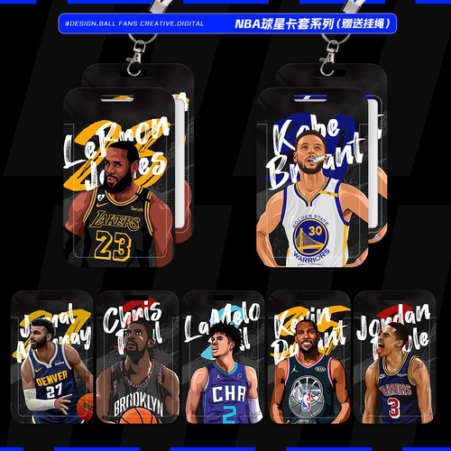 NBA球星詹姆斯库里杜兰特科比公交卡套学生饭卡身份证厂牌工牌
