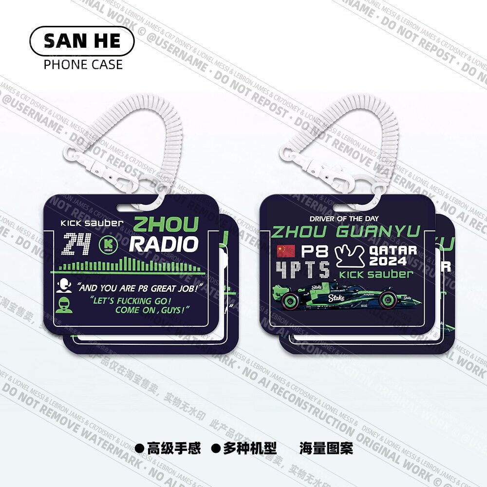 f1赛车周冠宇周边地铁卡门禁卡工牌钥匙扣门禁卡套卡包