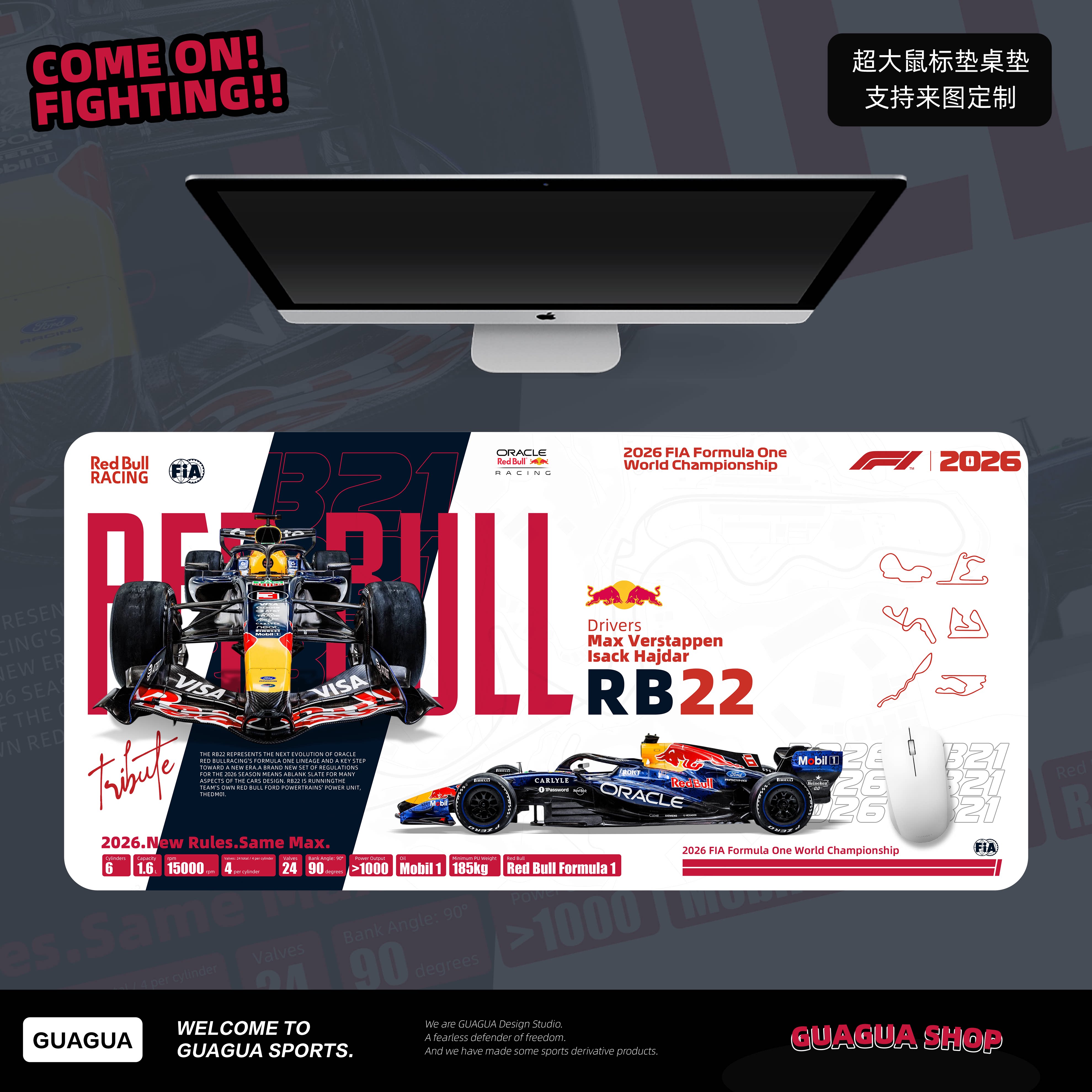 红牛 F1 RB22 赛车鼠标垫超大电竞桌垫防滑锁边办公游戏键盘垫